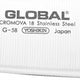Global - 6.5" Cook's Knife - G58