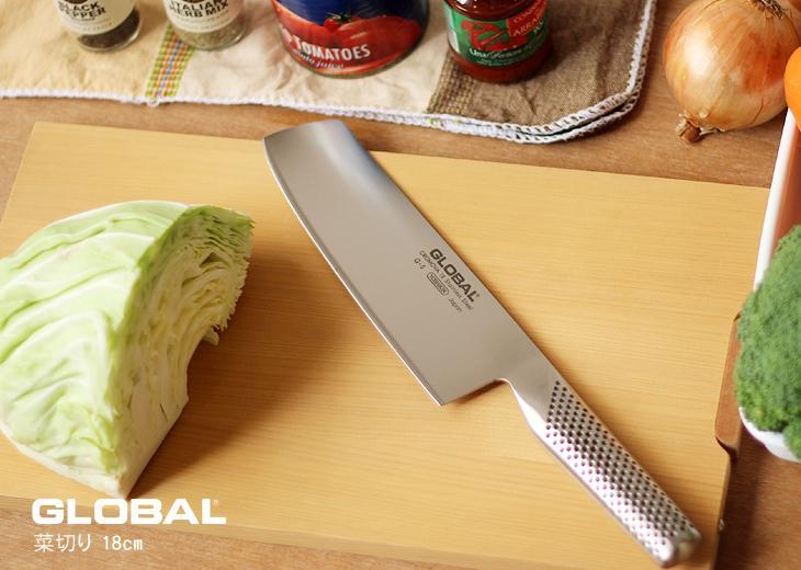 Global - 7" Vegetable Knife - G5