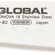 Global - 8.25" Fluted Carving Knife - G82