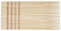 Joyce Chen - Reusable Burnished Bamboo Chopsticks, Pack of 10 Pair - J30-0043