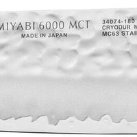 Miyabi - Artisan 6000MCT 3 PC Knife Set - 34081-004