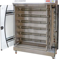 Omcan - 6 Burners, 36 Chicken Capacity, 46" Electric Rotisserie Grill - 48195