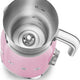 Smeg - 2.5 Cups Retro 50's Style Pink Milk Frother - MFF11PKUS
