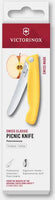 Victorinox - Yellow 4.25" Swiss Classic Serrated Round Blade Foldable Utility Knife - 6.7838.FC1