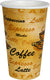 YesEco - 16 Oz Paper Hot Cup, 1000/Cs - HOT16CUP