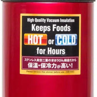 Zojirushi - 0.55 L Stainless Steel Vacuum Insulated Food Jar - SW-HAE55RM