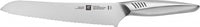 Zwilling - 8" Twin Fin II Bread Knife 200mm - 30916-201