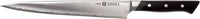 Zwilling - 9.5" Diplome Carving/Slicing Knife 230mm - 54205-241