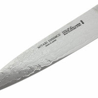 Miyabi - 5000MCD 6" Utility Knife 15.25cm - 34372-161
