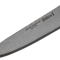 Miyabi - 5000MCD 67 8" Chef Knife 20cm - 34401-201