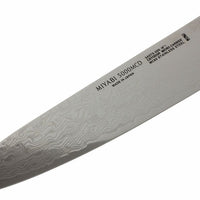 Miyabi - 5000MCD 8" Chef Knife 20cm - 34373-201