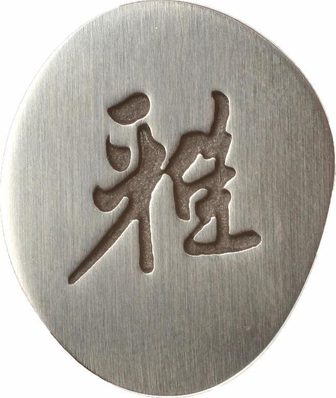 Miyabi - 5000MCD 9" Birchwood SG2 Sharpening Steel Tungsten Carbid - 32541-230