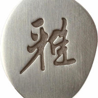 Miyabi - 5000MCD 9" Birchwood SG2 Sharpening Steel Tungsten Carbid - 32541-230