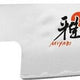 Miyabi - Artisan 6000MCT 5" Paring Knife 13cm - 34072-131