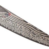 Miyabi - Kaizen II 5000FCD 8" Chef Knife 20cm - 34681-201