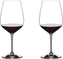 Riedel - Extreme Cabernet Wine Glass (Box of 2) - 4441/0