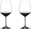 Riedel - Extreme Cabernet Wine Glass (Box of 4) - 4411/0